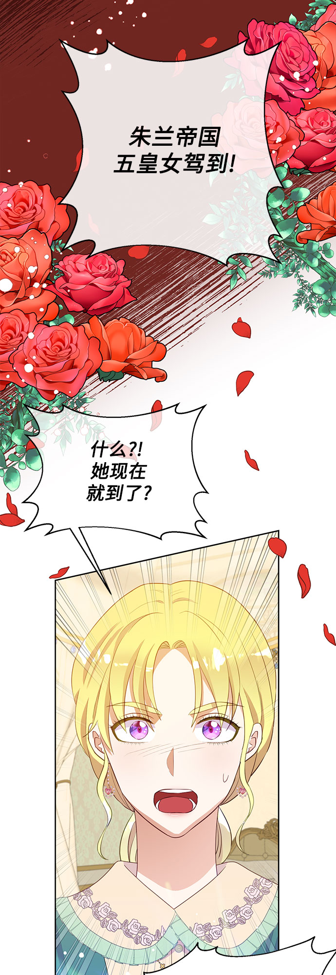 第43话1