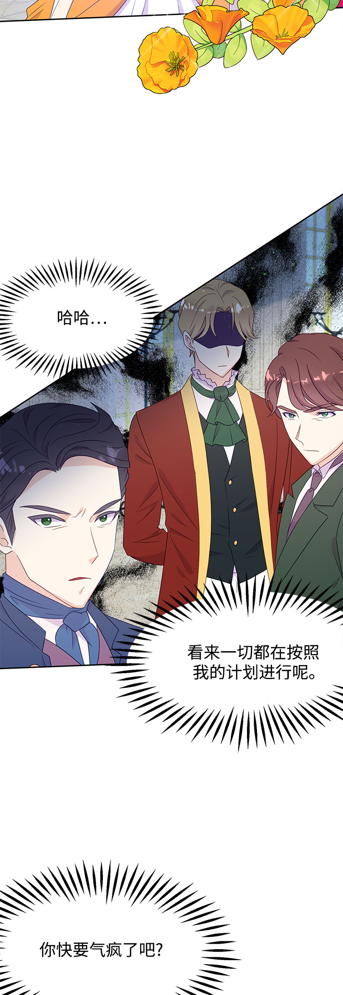 第31话23