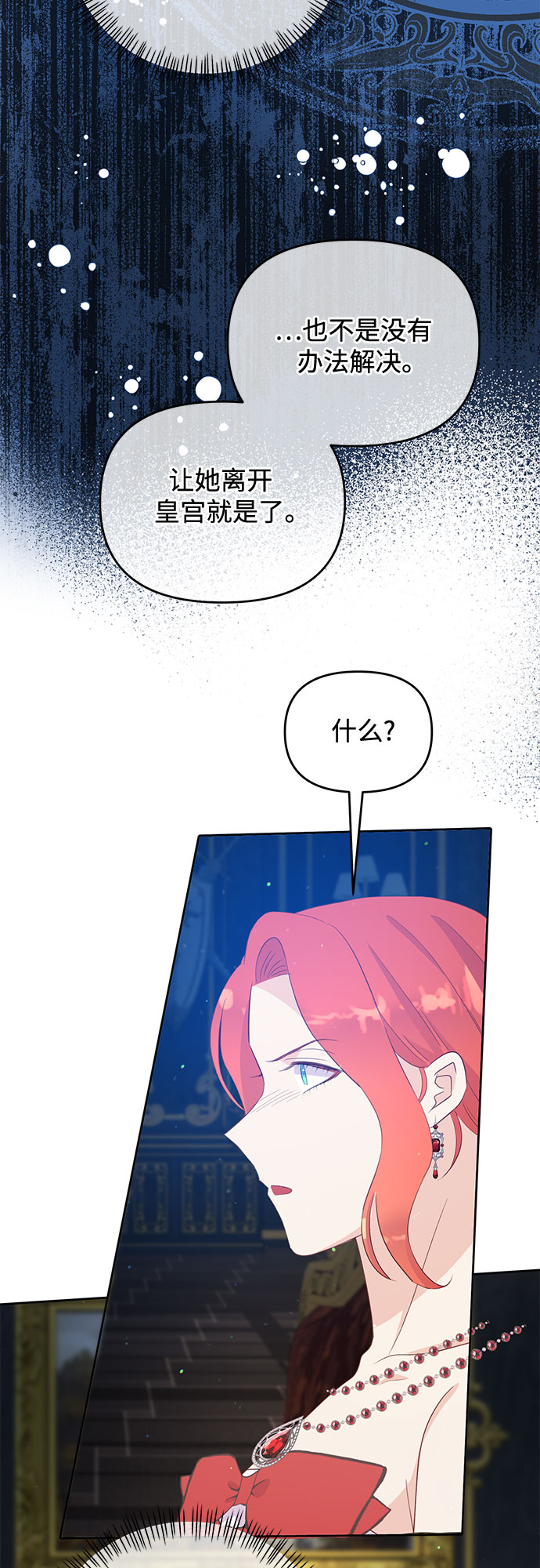 第45话58