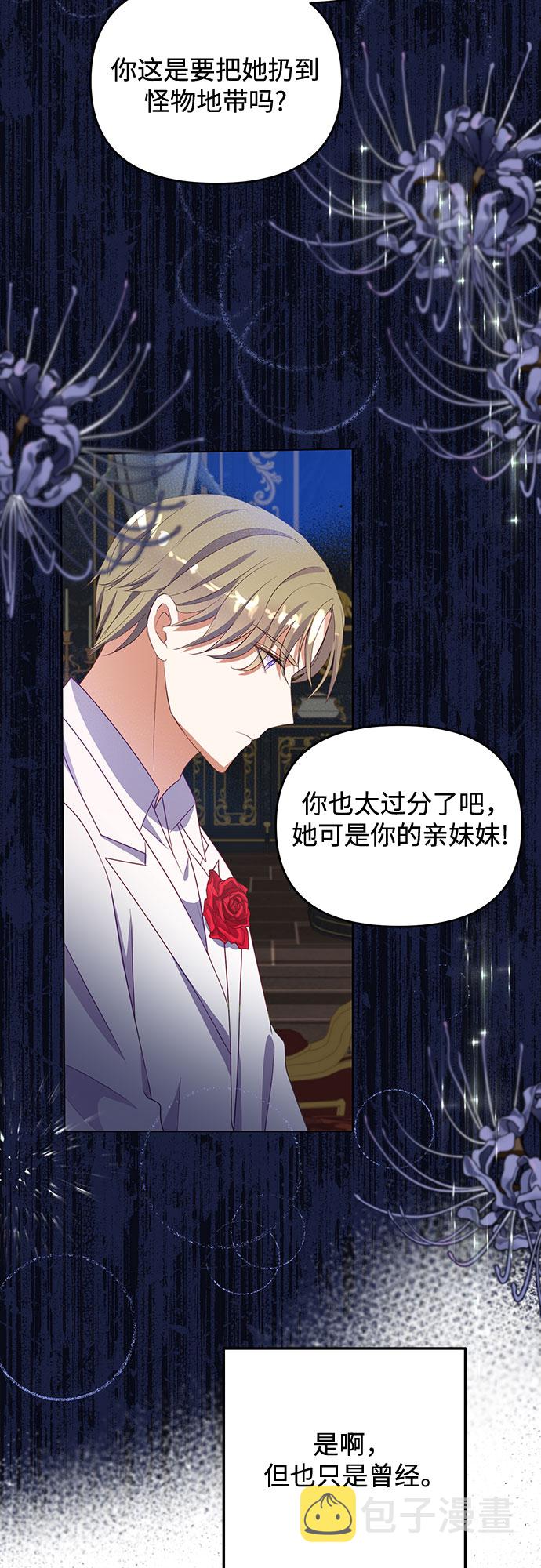 第46话2