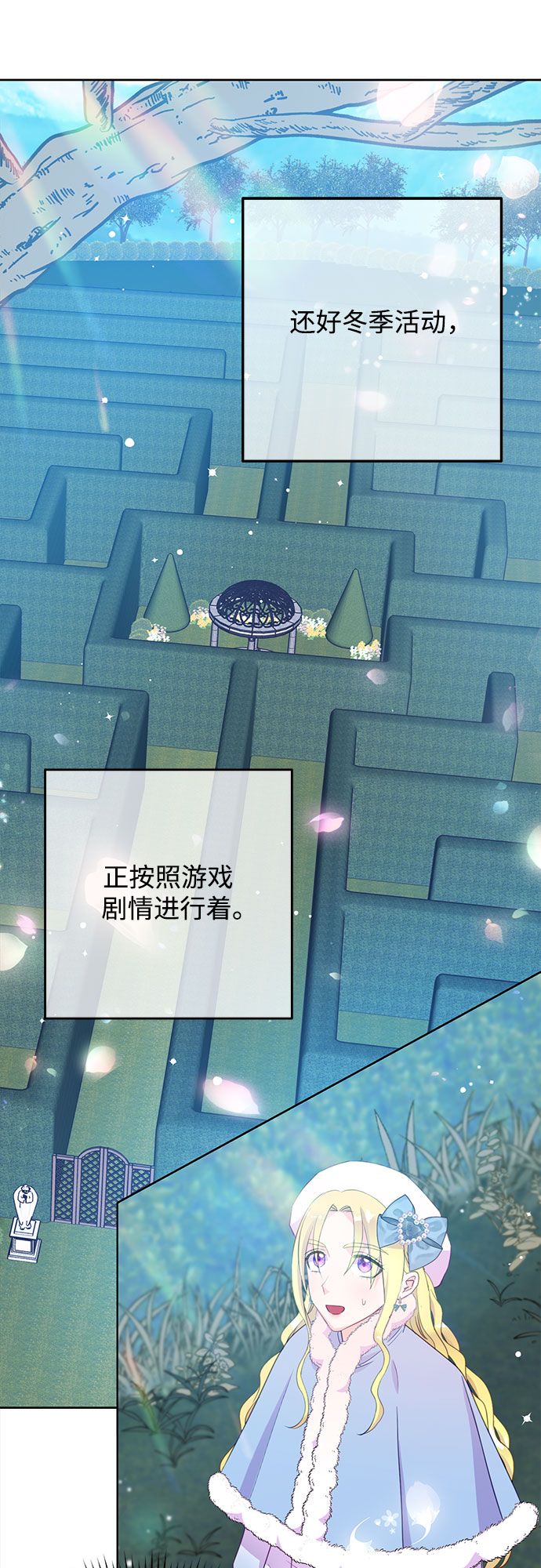 第41话6