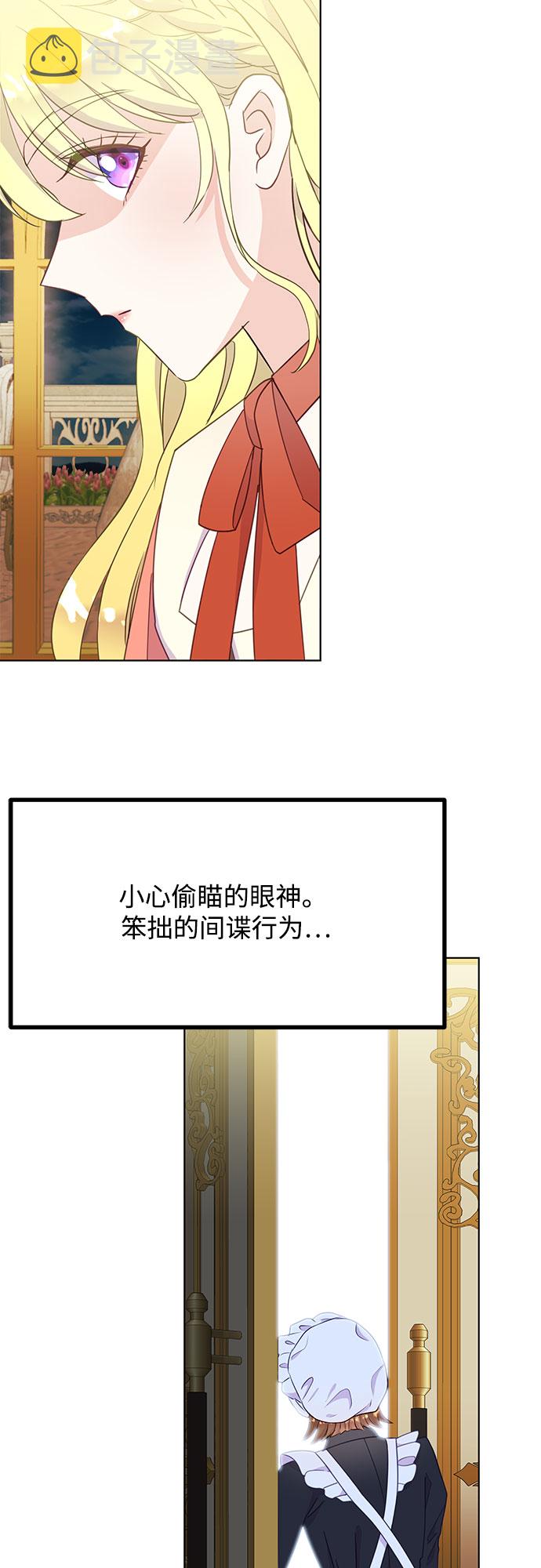 第21话16
