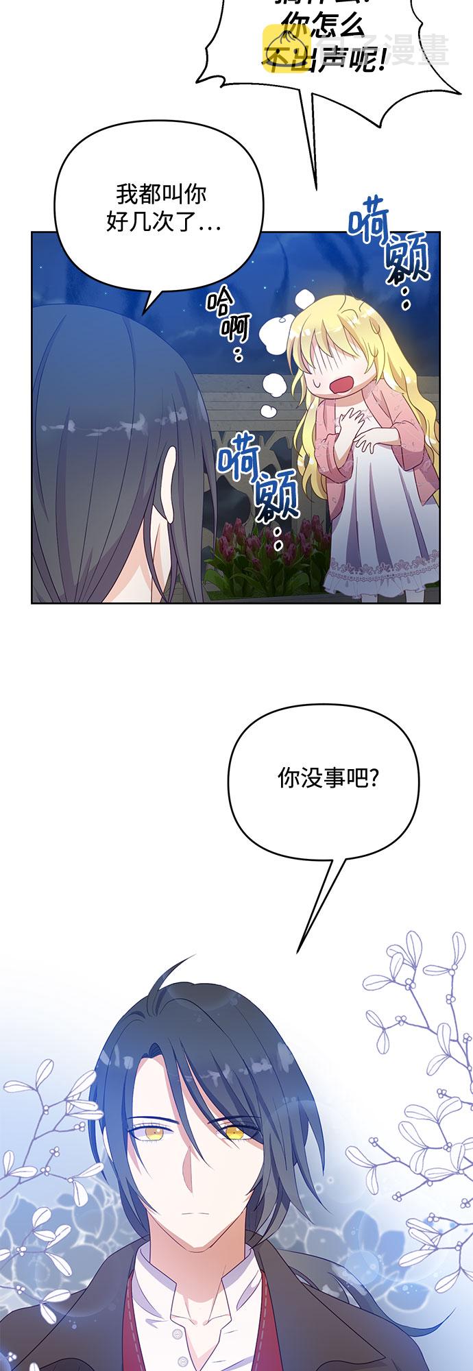 第47话39