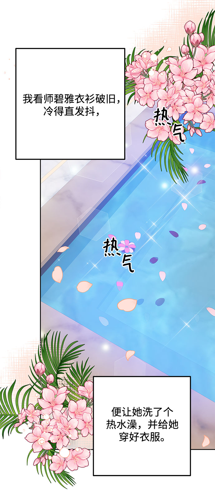 第46话35