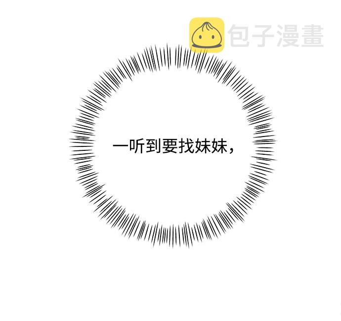 第47话5