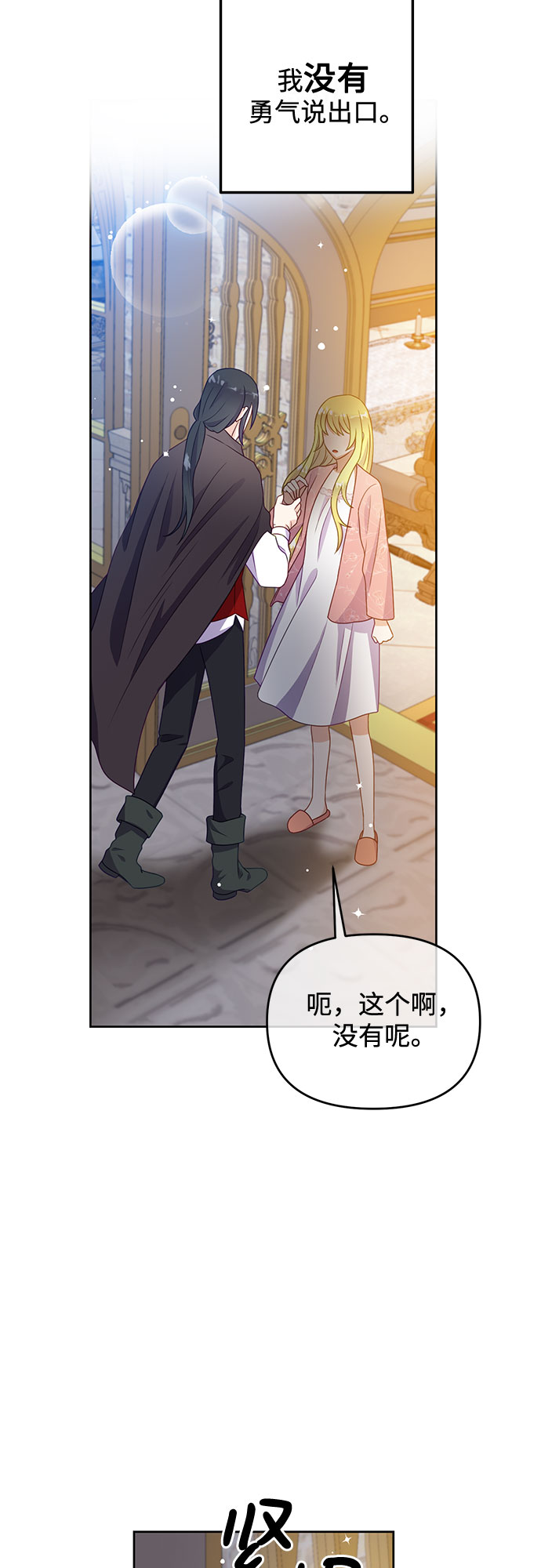 第48话14
