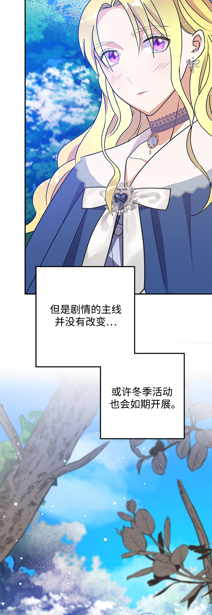 第40话53