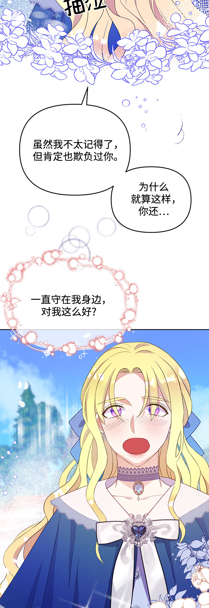 第40话23