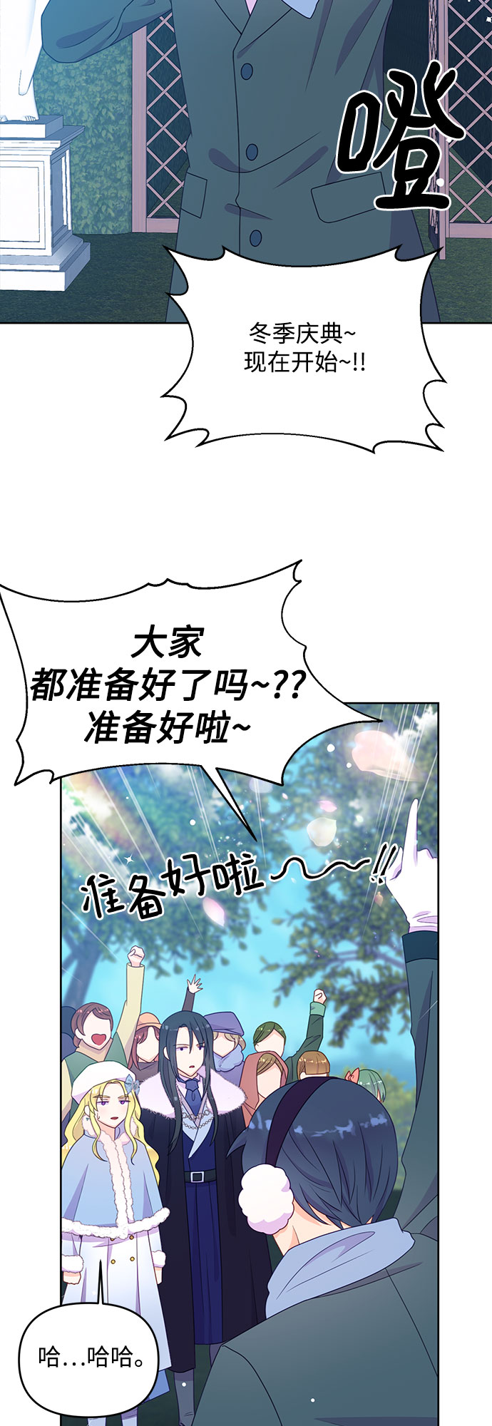 第41话8