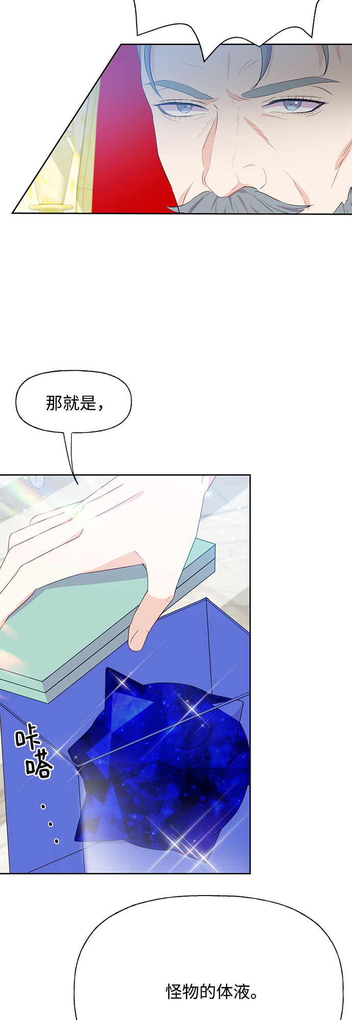 第31话13