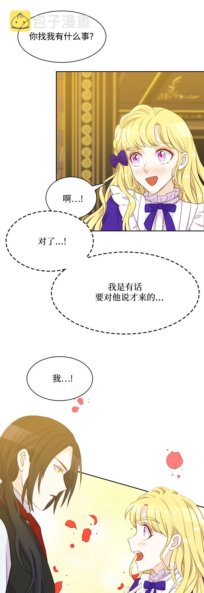 第7话2