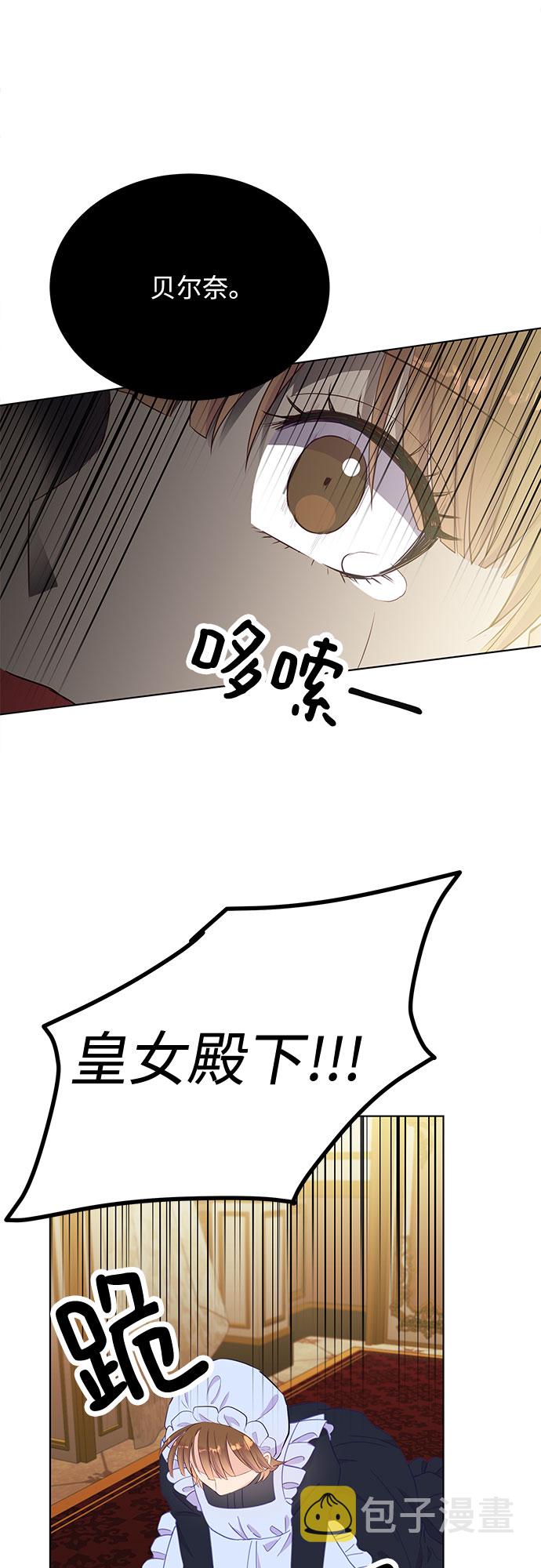 第21话33