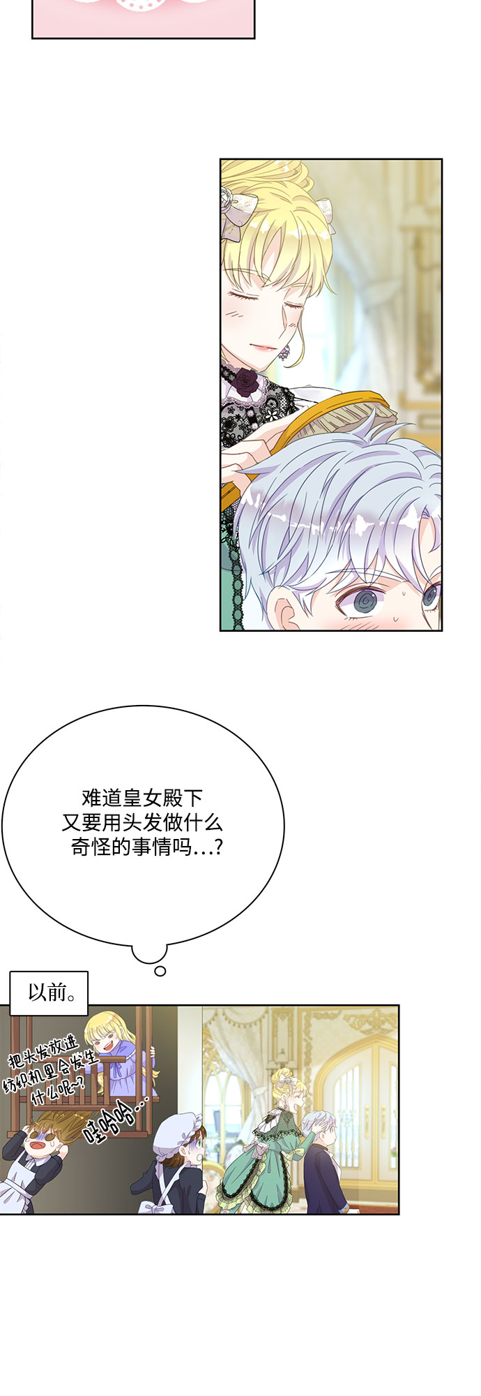 第13话21