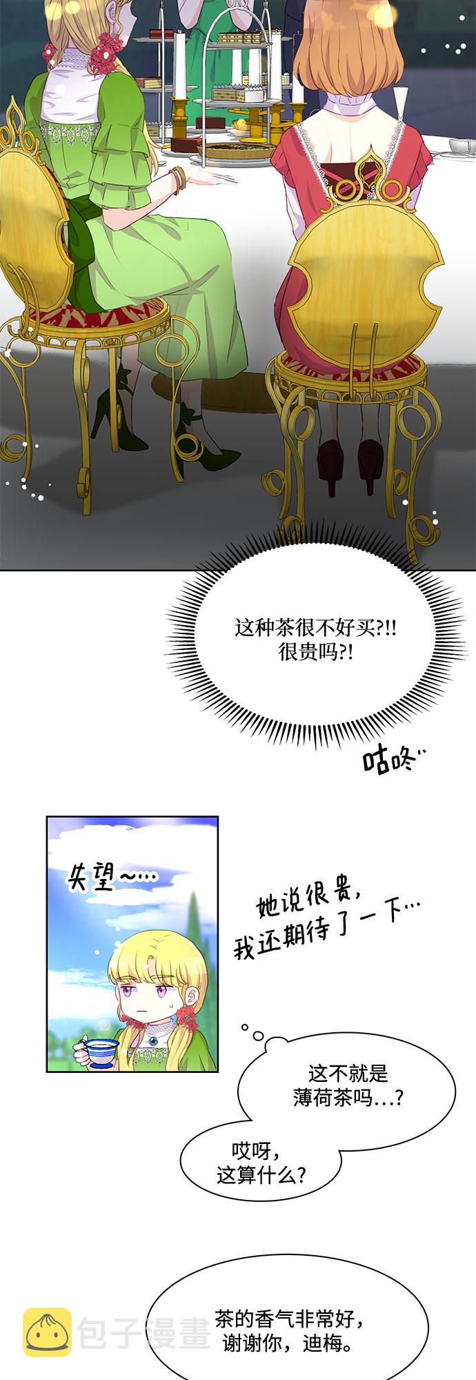 第5话11