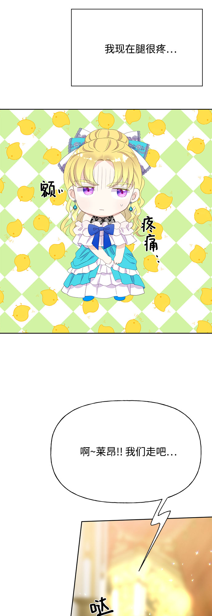 第24话28