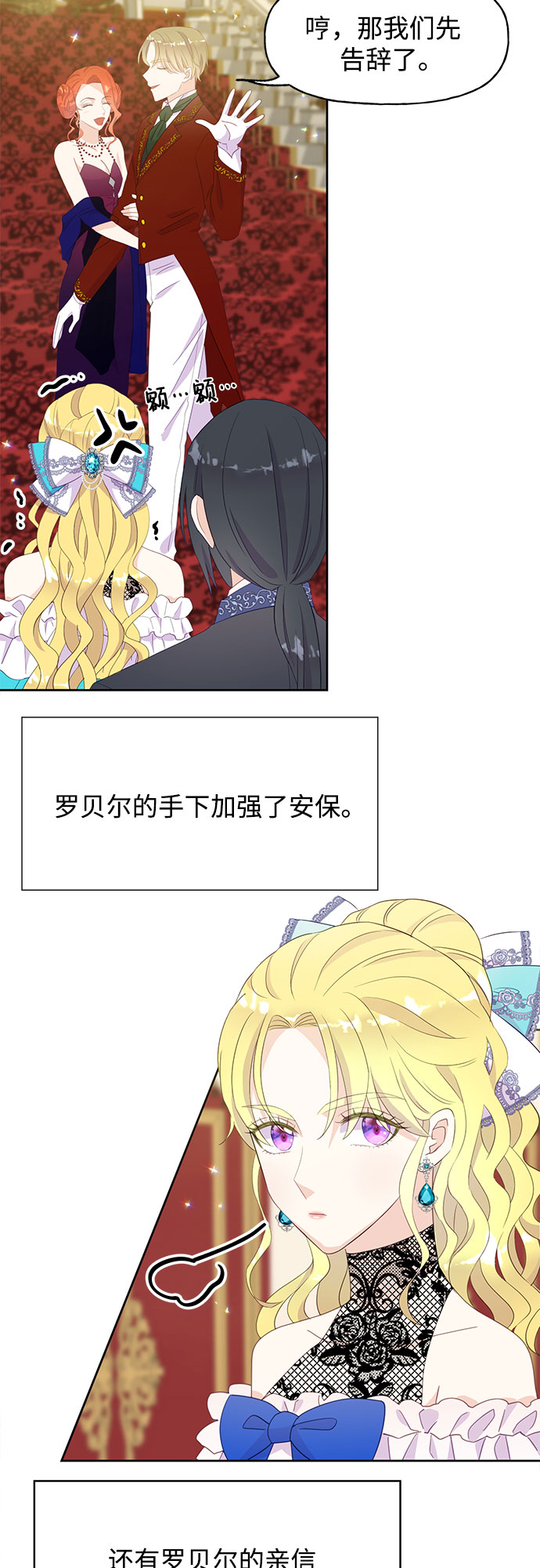 第24话26