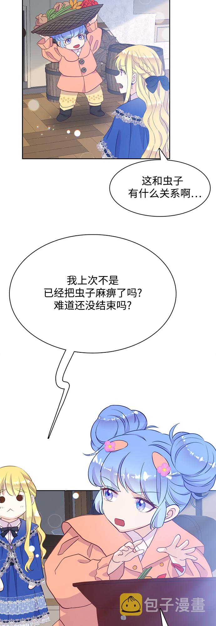 第19话25