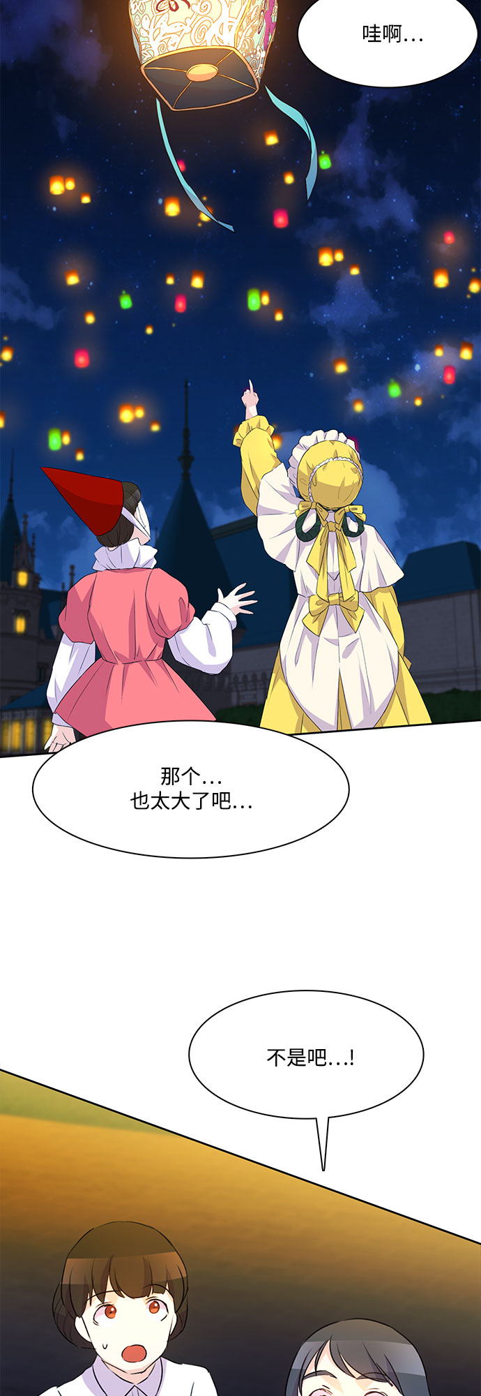 第11话39