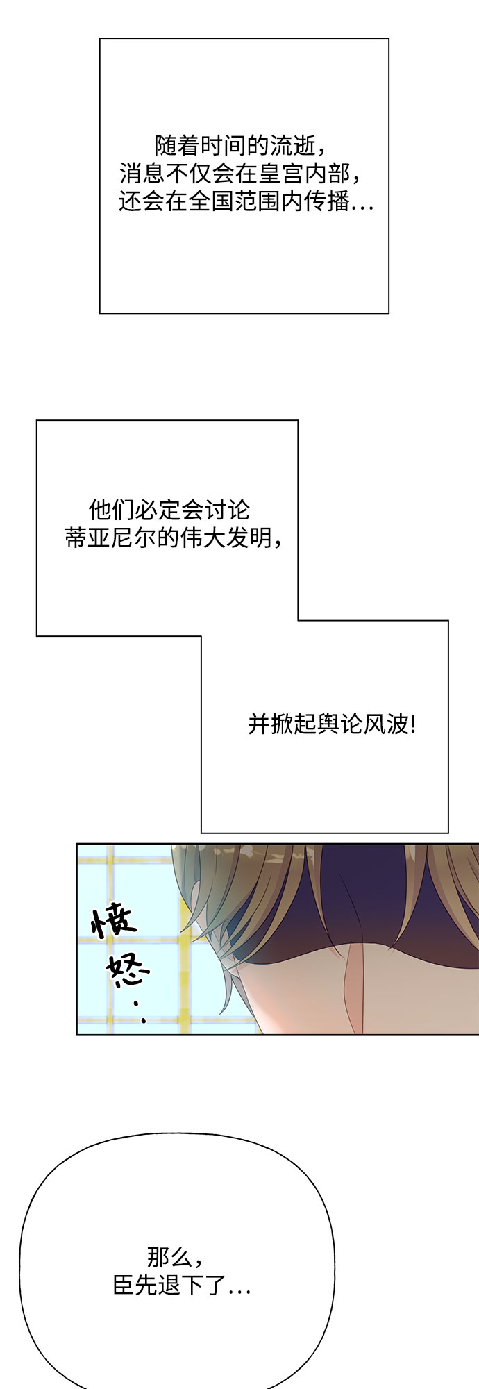 第31话36