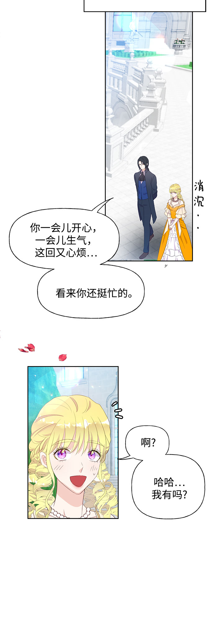 第31话48