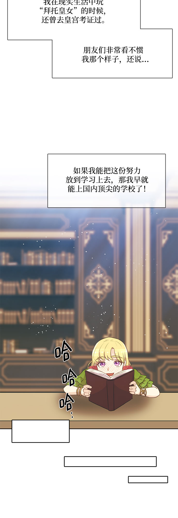 第5话33