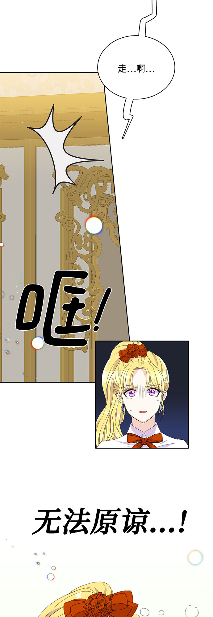 第12话49