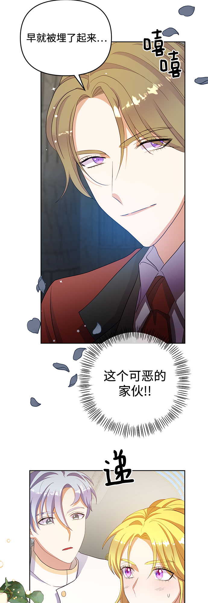 第49话33