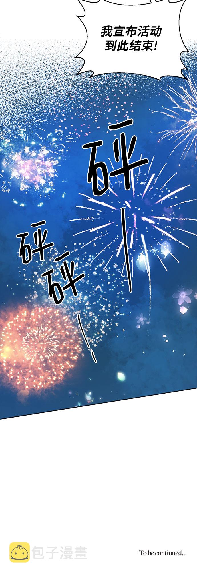 第41话61