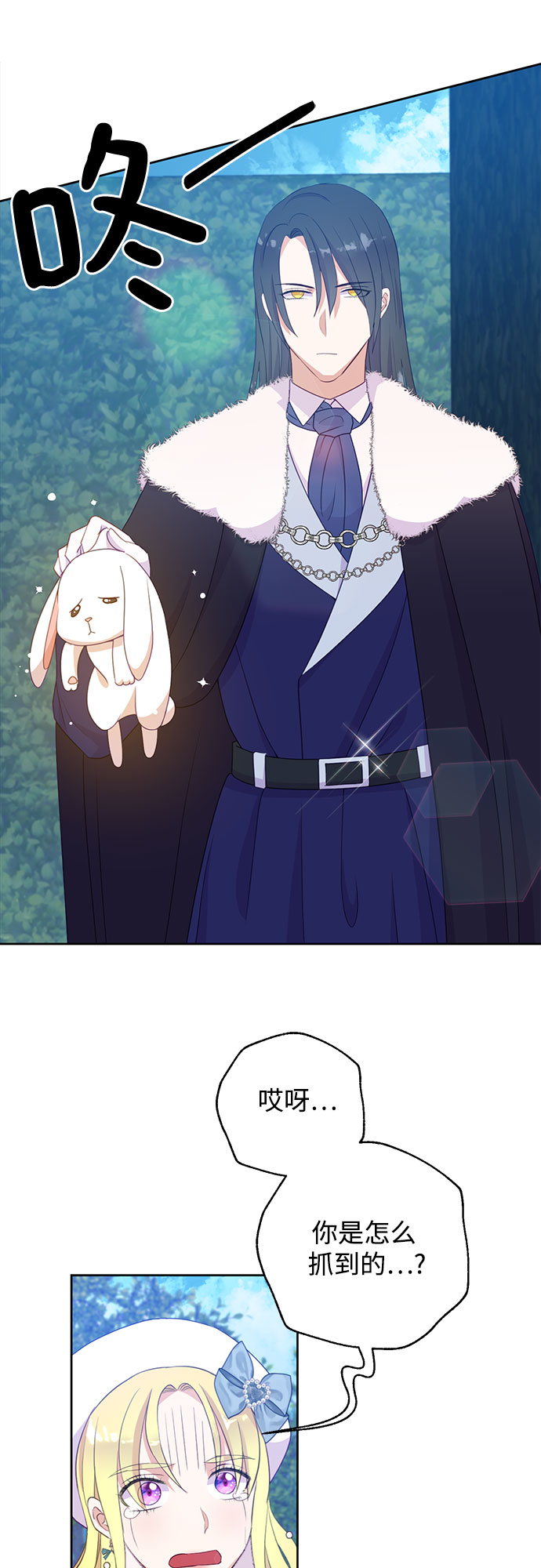 第41话27