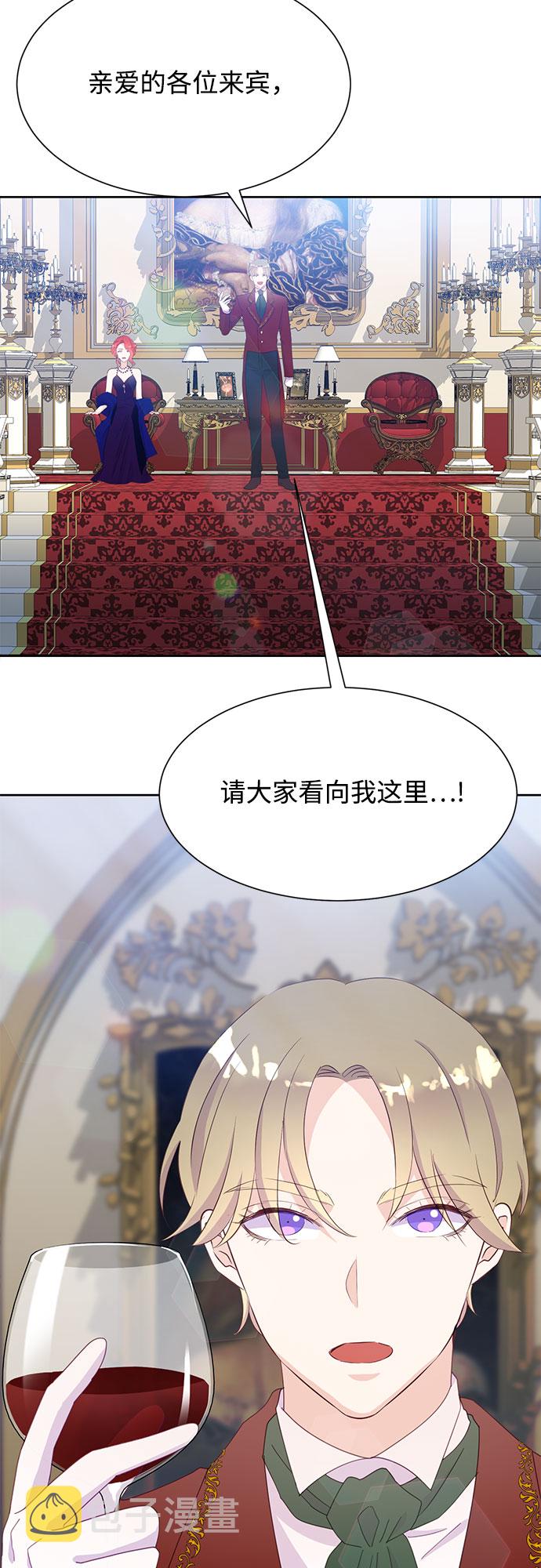 第23话44
