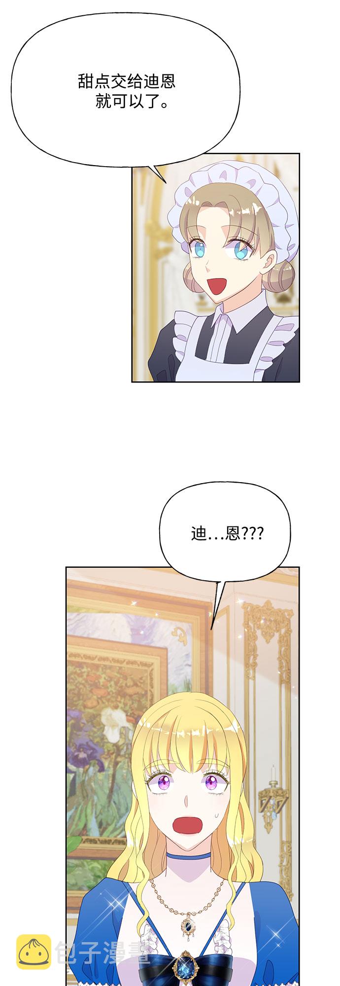 第29话55