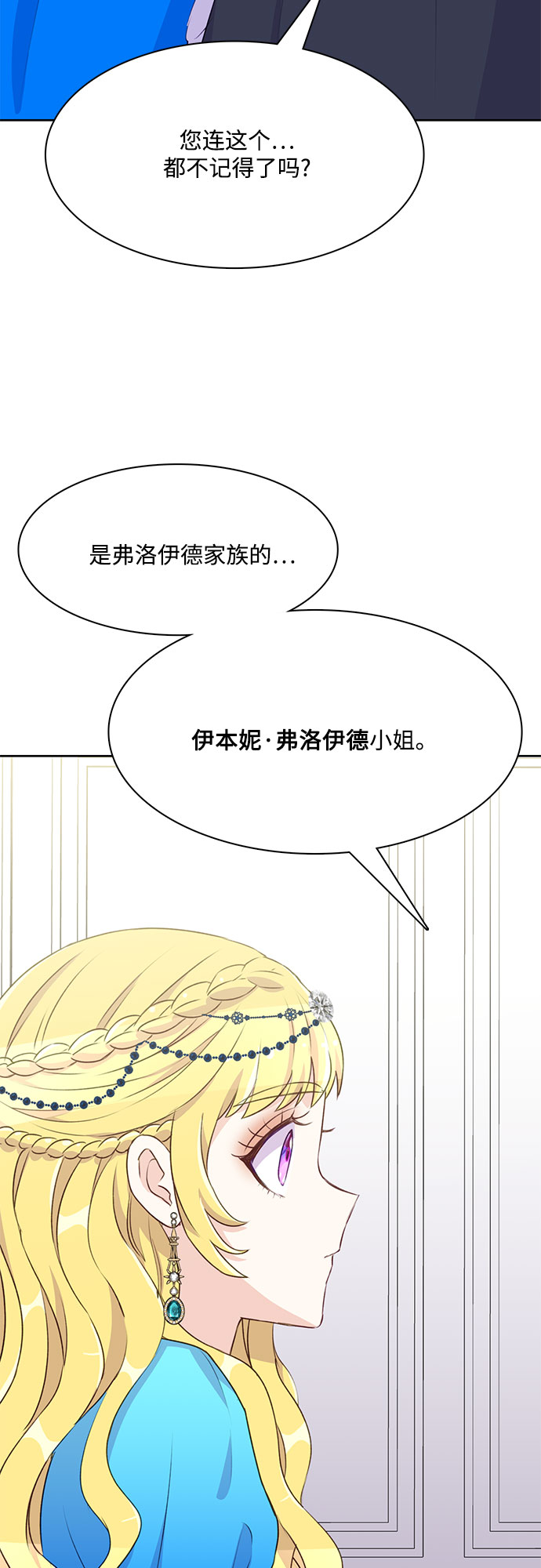 第4话14