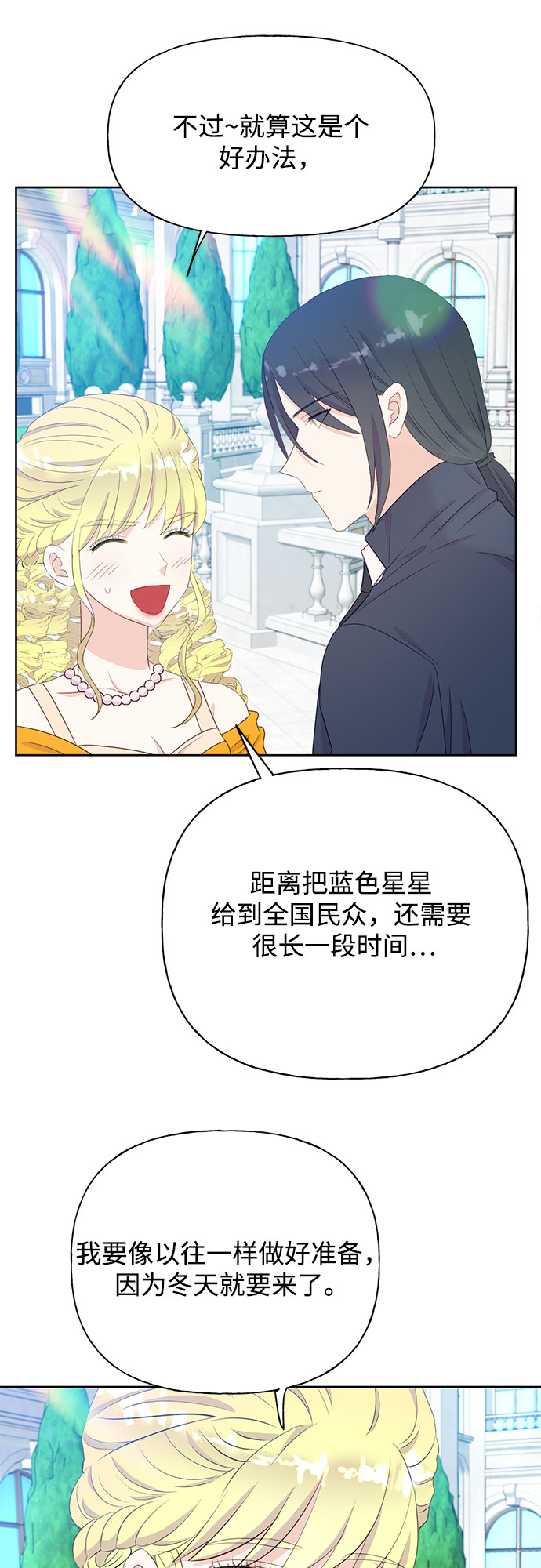 第31话55