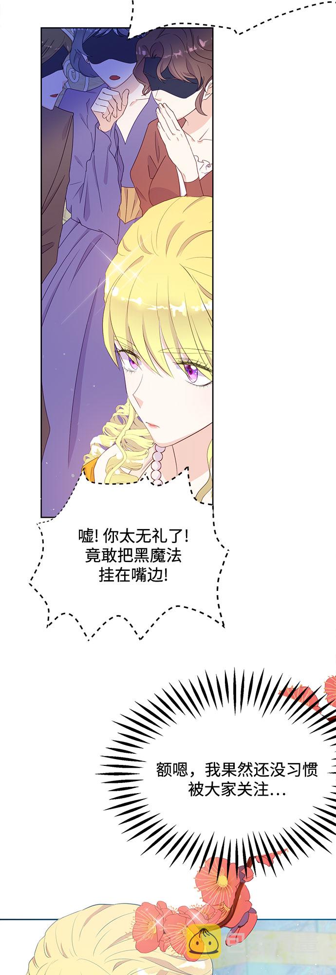 第31话2