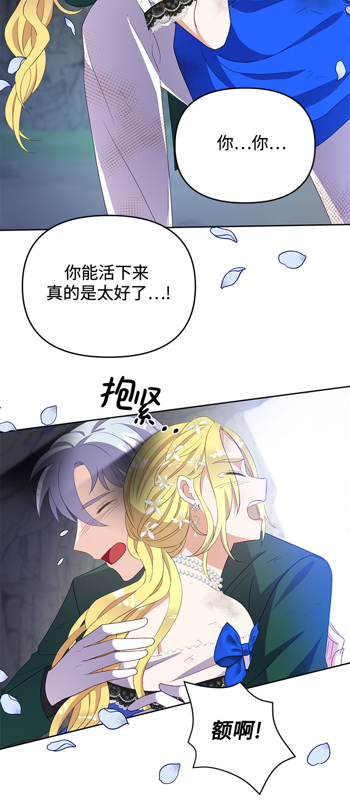 第38话46