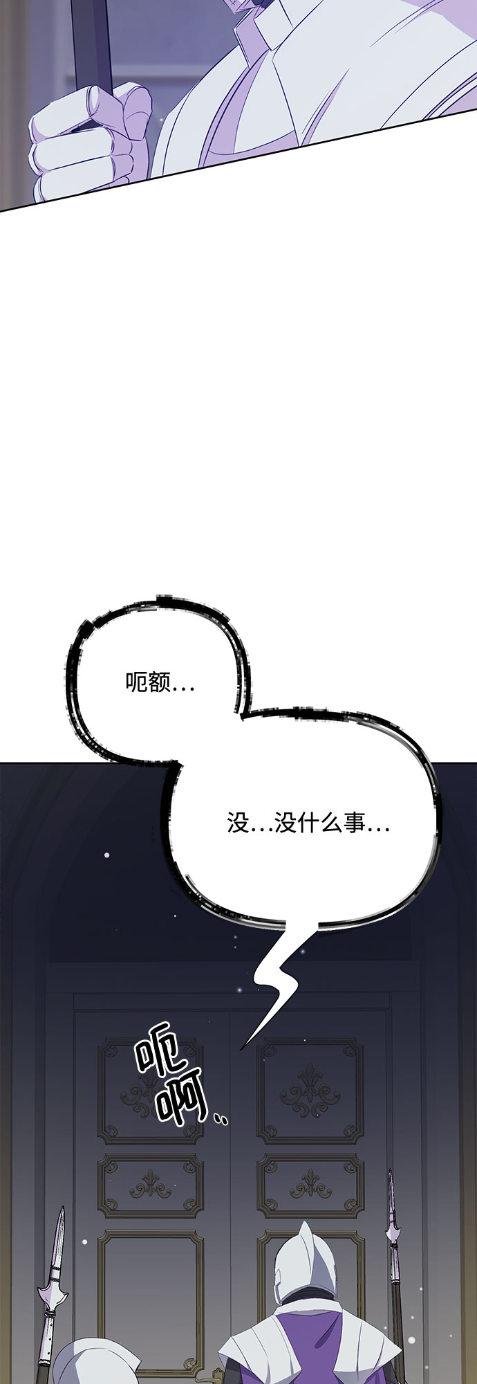 第27话23