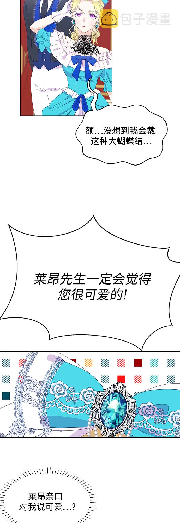 第23话22