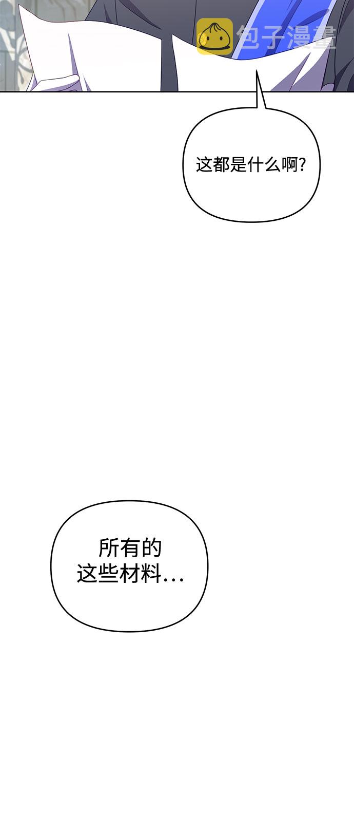 第49话10