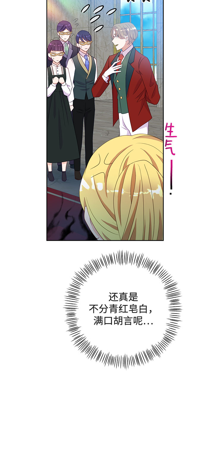 第49话25