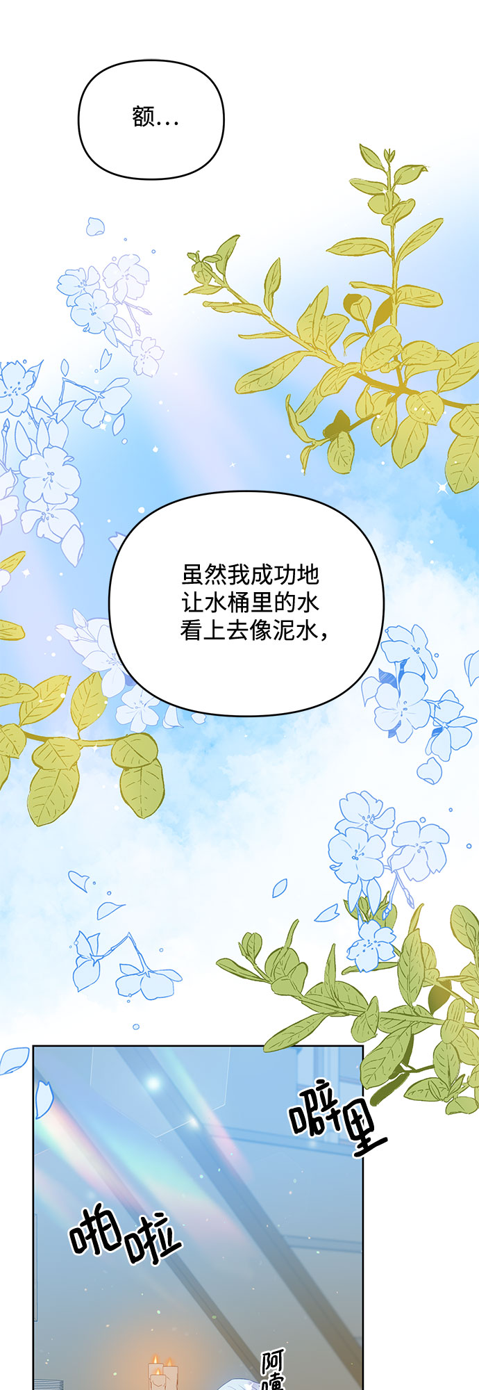 第46话46
