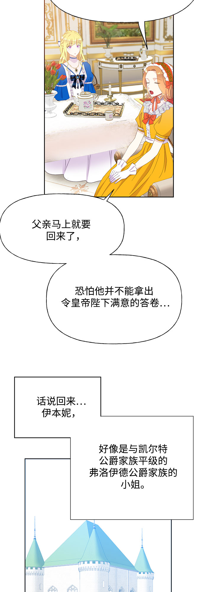第29话42