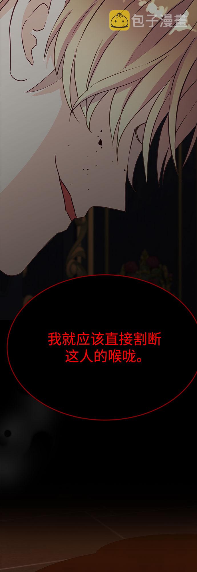 第21话44