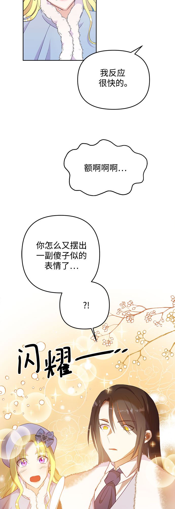 第41话28