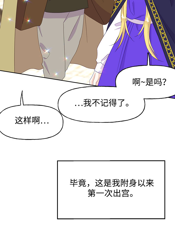 第27话5