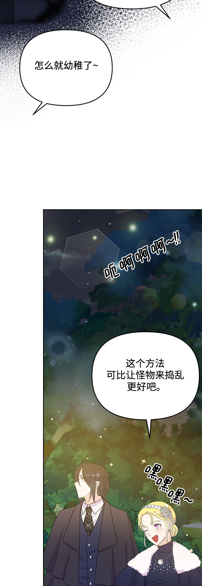 第45话4