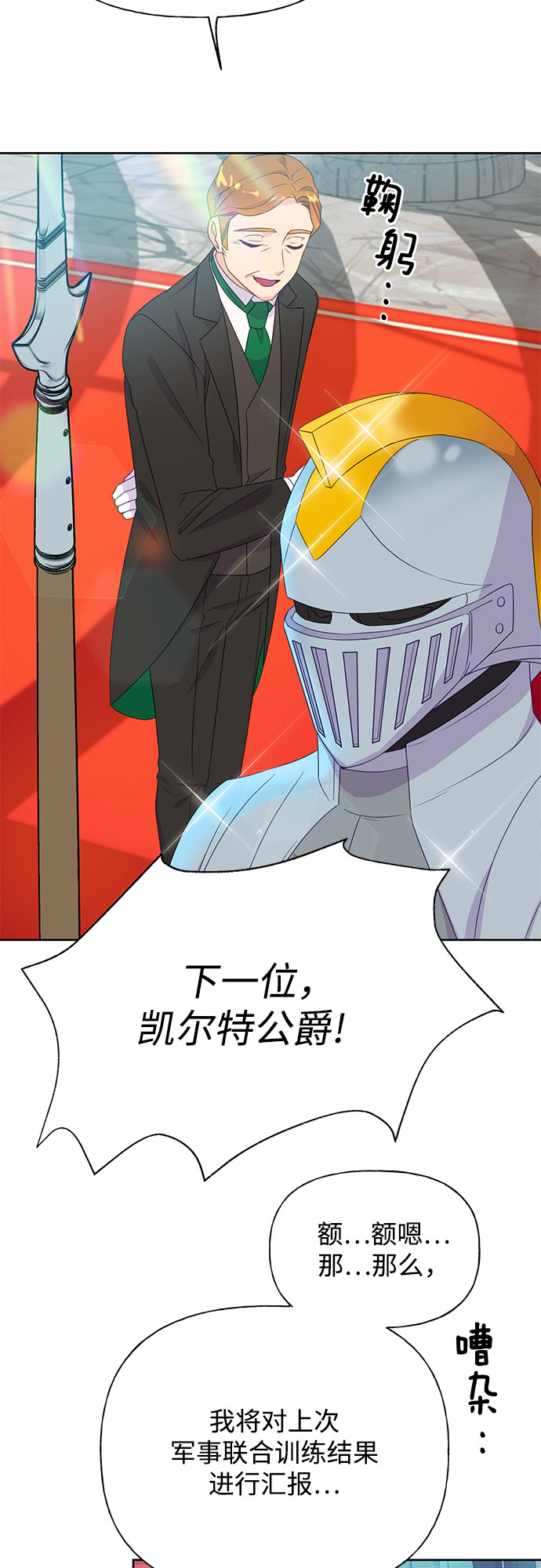 第31话37