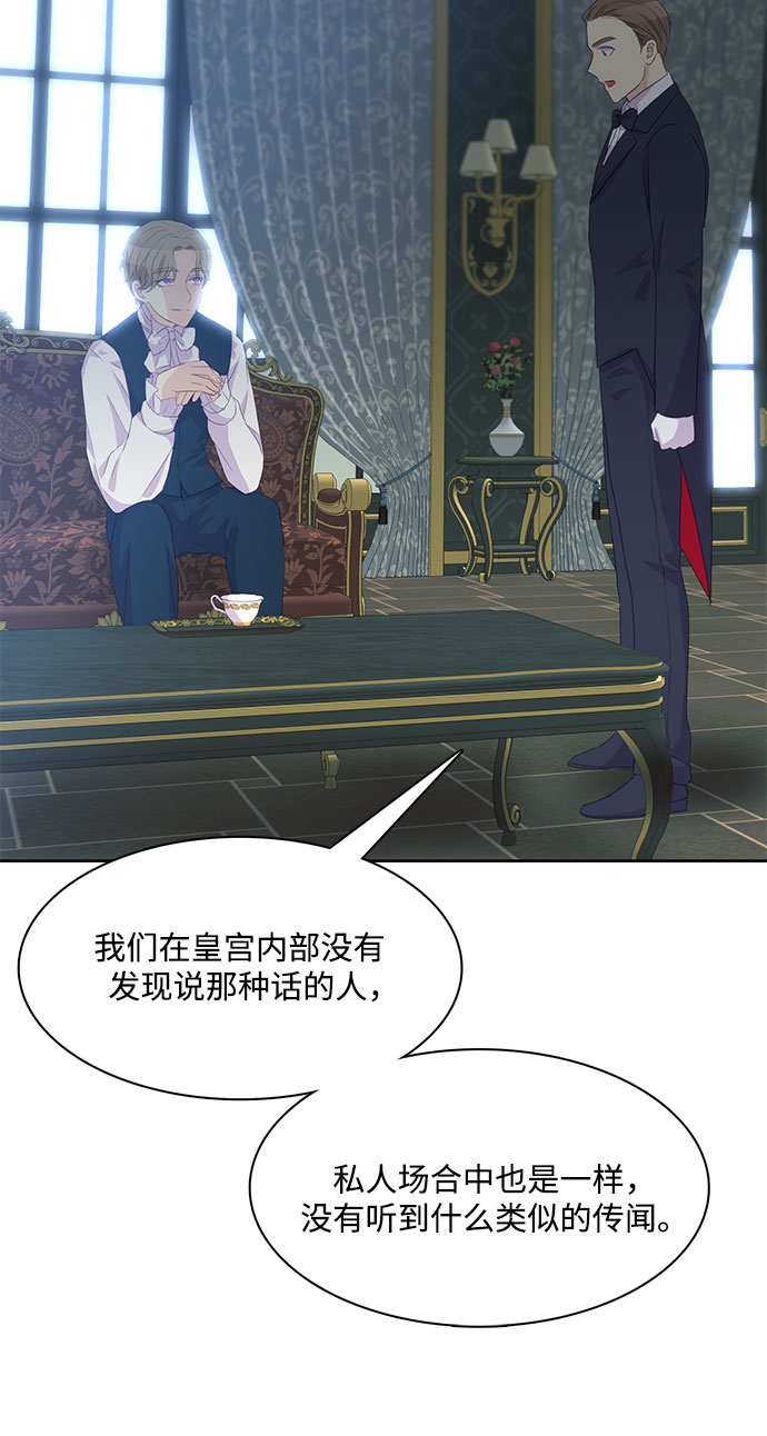 第5话39