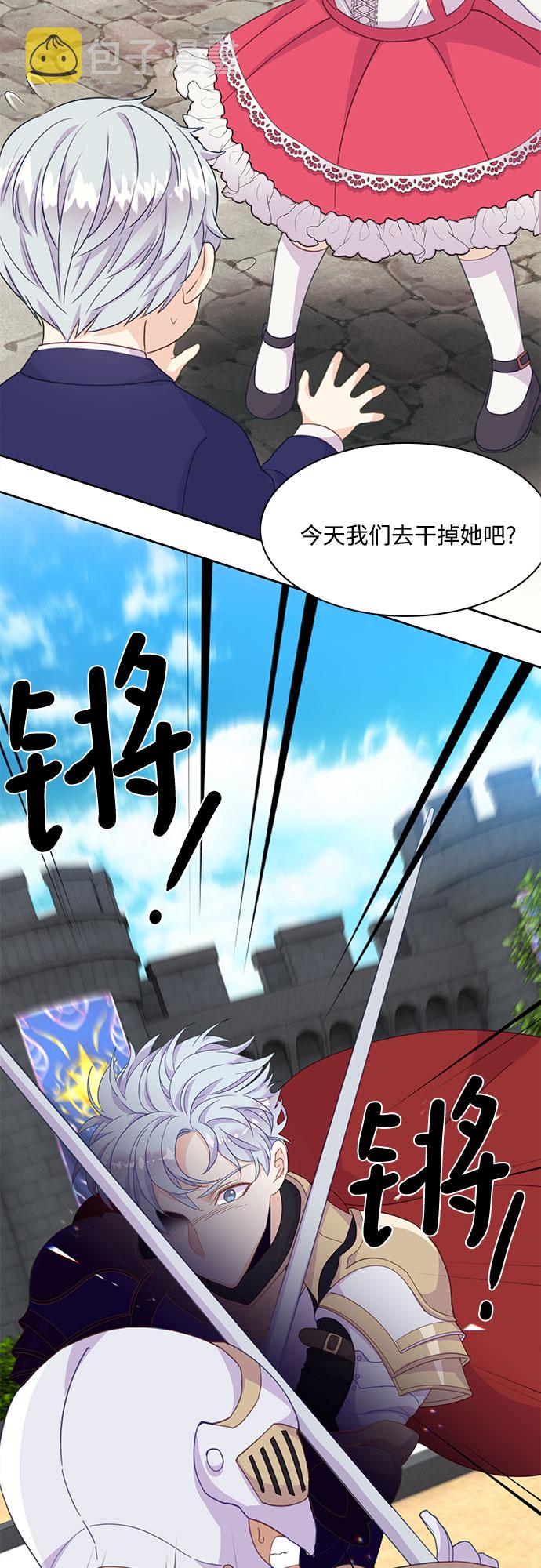 第13话1