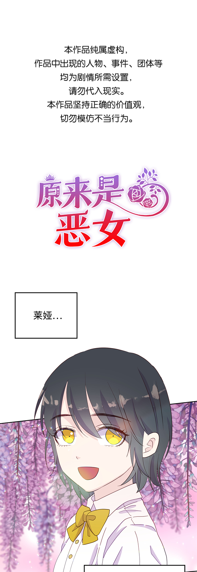 第25话0
