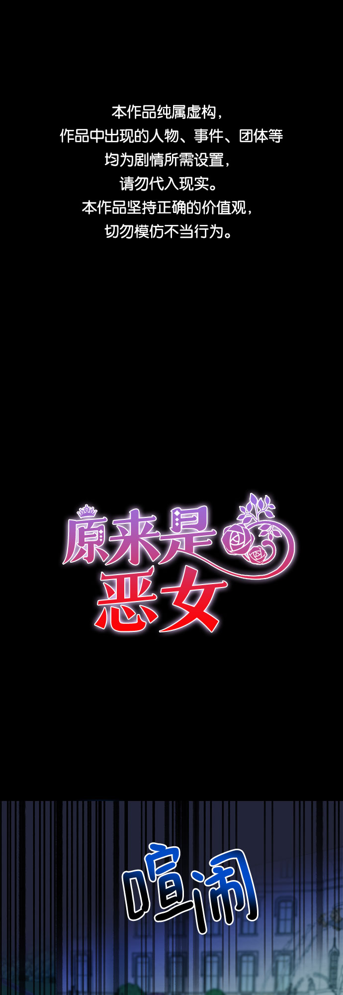 第45话0